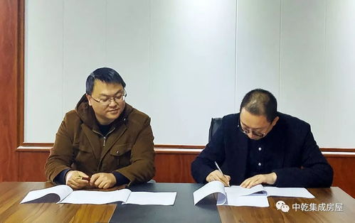 中乾集成房屋與云南谷雨時(shí)代攜手共促裝配式建筑BIM技術(shù)咨詢新篇章