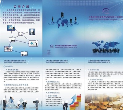 科技中介服務(wù)公司的形象塑造 成果為導(dǎo)向的素材管理與視覺策略