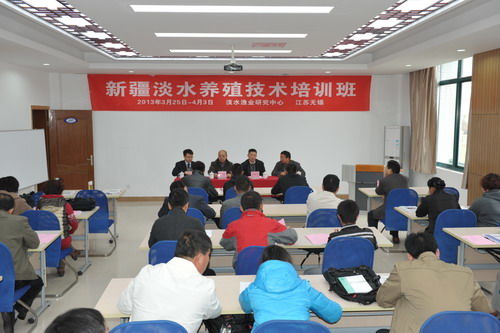新疆淡水養(yǎng)殖技術培訓班成功開班，助力水產養(yǎng)殖業(yè)高質量發(fā)展